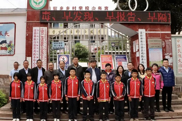 華虹集團(tuán)黨委書記、董事長(zhǎng)張素心深入云南漾濞開展滬滇扶貧協(xié)作對(duì)口幫扶工作