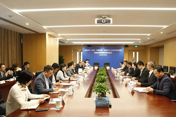 華虹集團(tuán)與上海化工區(qū)開展“四史”學(xué)習(xí)教育暨戰(zhàn)略合作框架協(xié)議簽約儀式