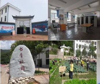 公益項(xiàng)目 | 云南漾濞縣，我們又來(lái)了！