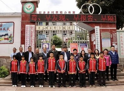 華虹集團(tuán)黨委書記、董事長(zhǎng)張素心深入云南漾濞開展滬滇扶貧協(xié)作對(duì)口幫扶工作