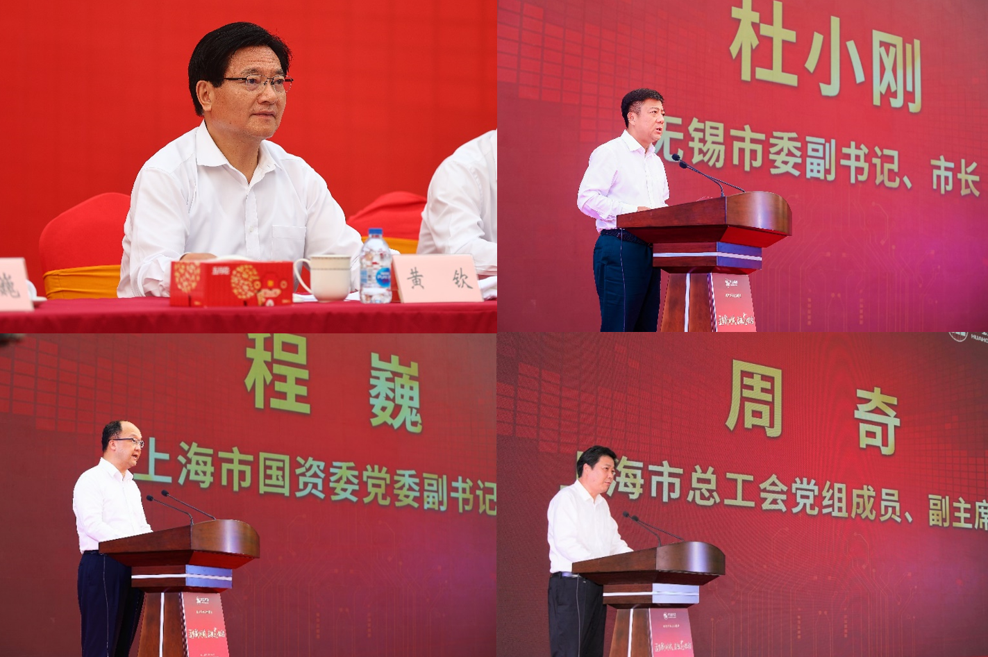 薪火相傳，精神永繼|華虹集團(tuán)舉行華虹520周年慶活動(dòng)